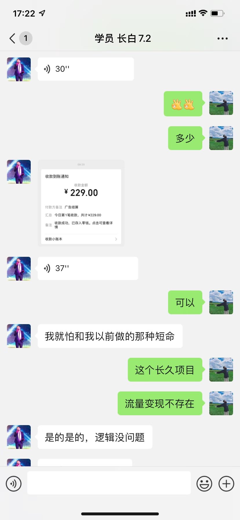 电商搬砖，6年平台，每天轻松100+