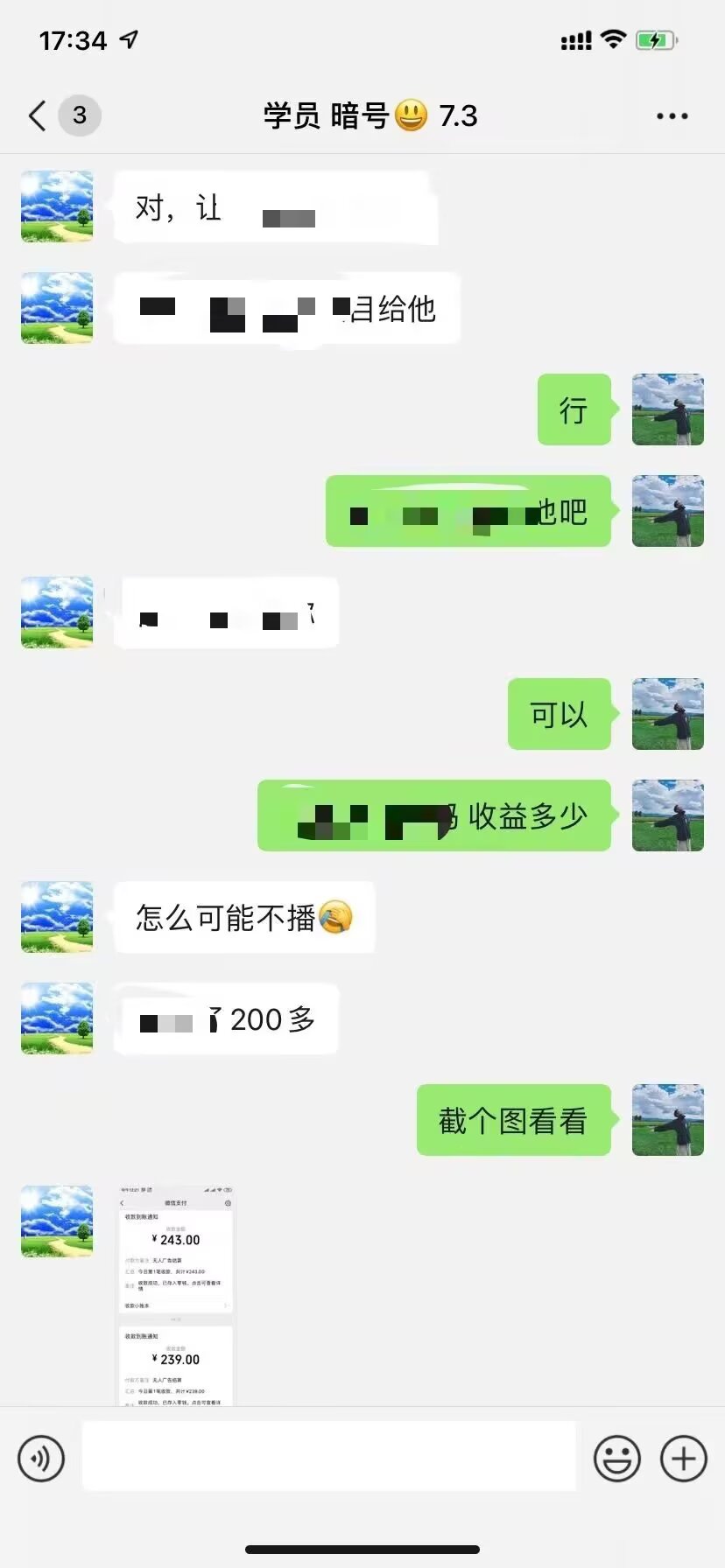 电商搬砖，6年平台，每天轻松100+