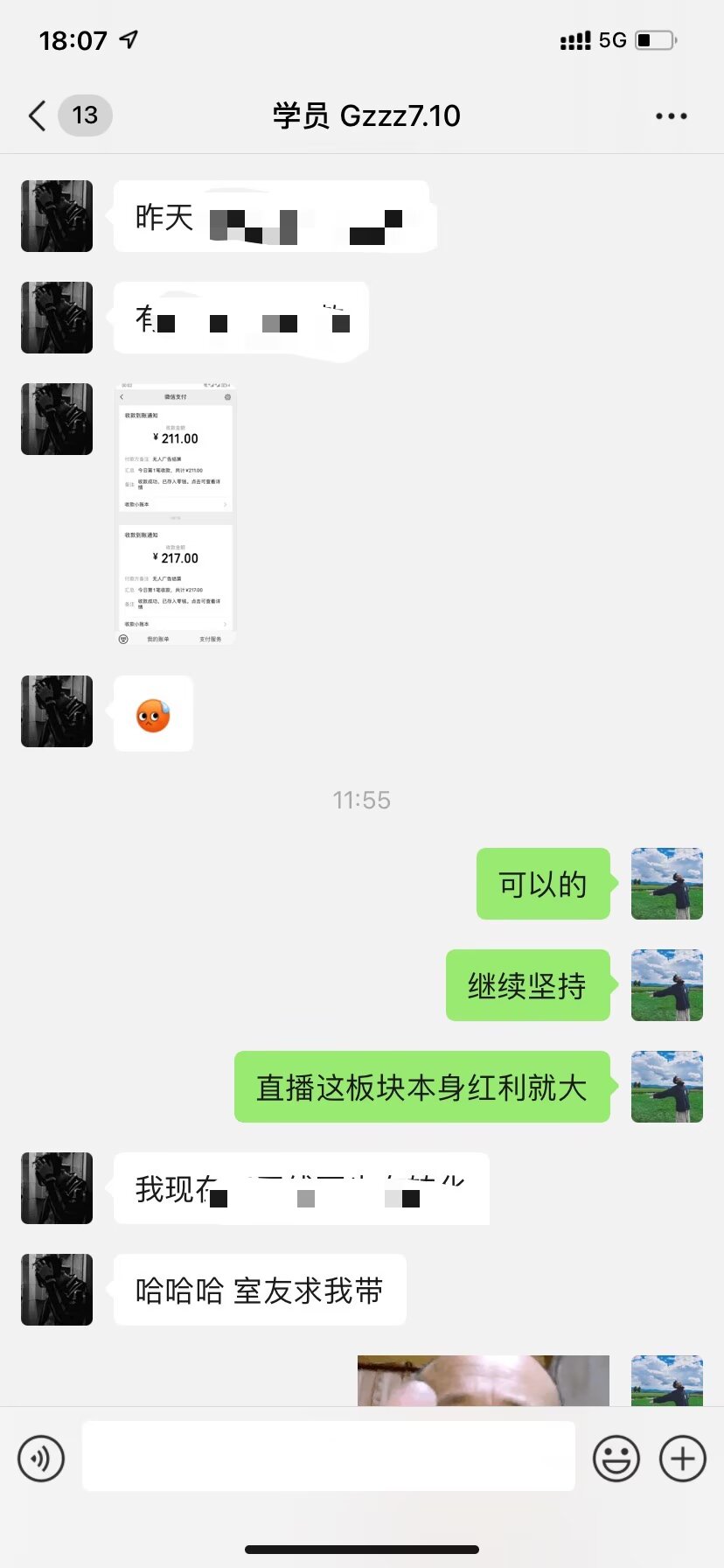 电商搬砖，6年平台，每天轻松100+