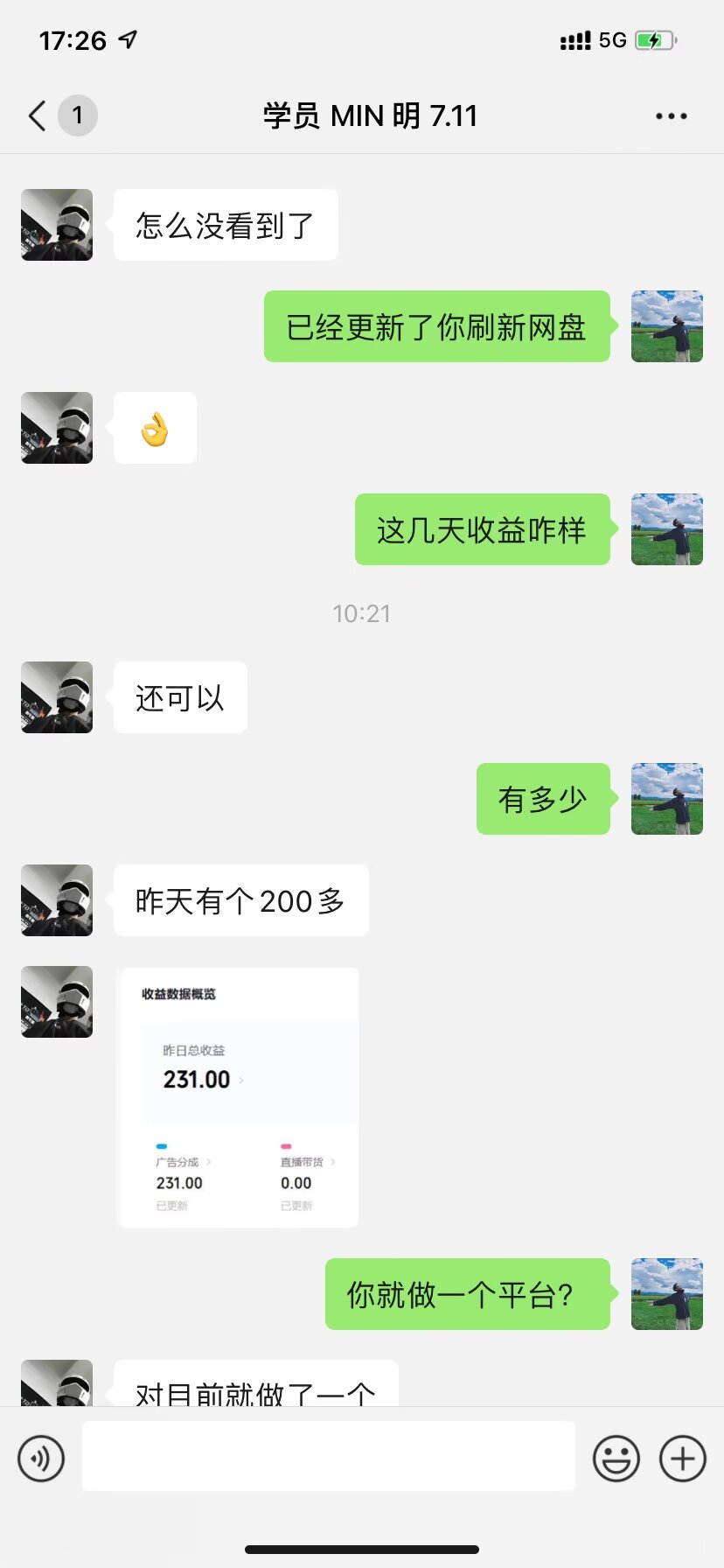 电商搬砖，6年平台，每天轻松100+