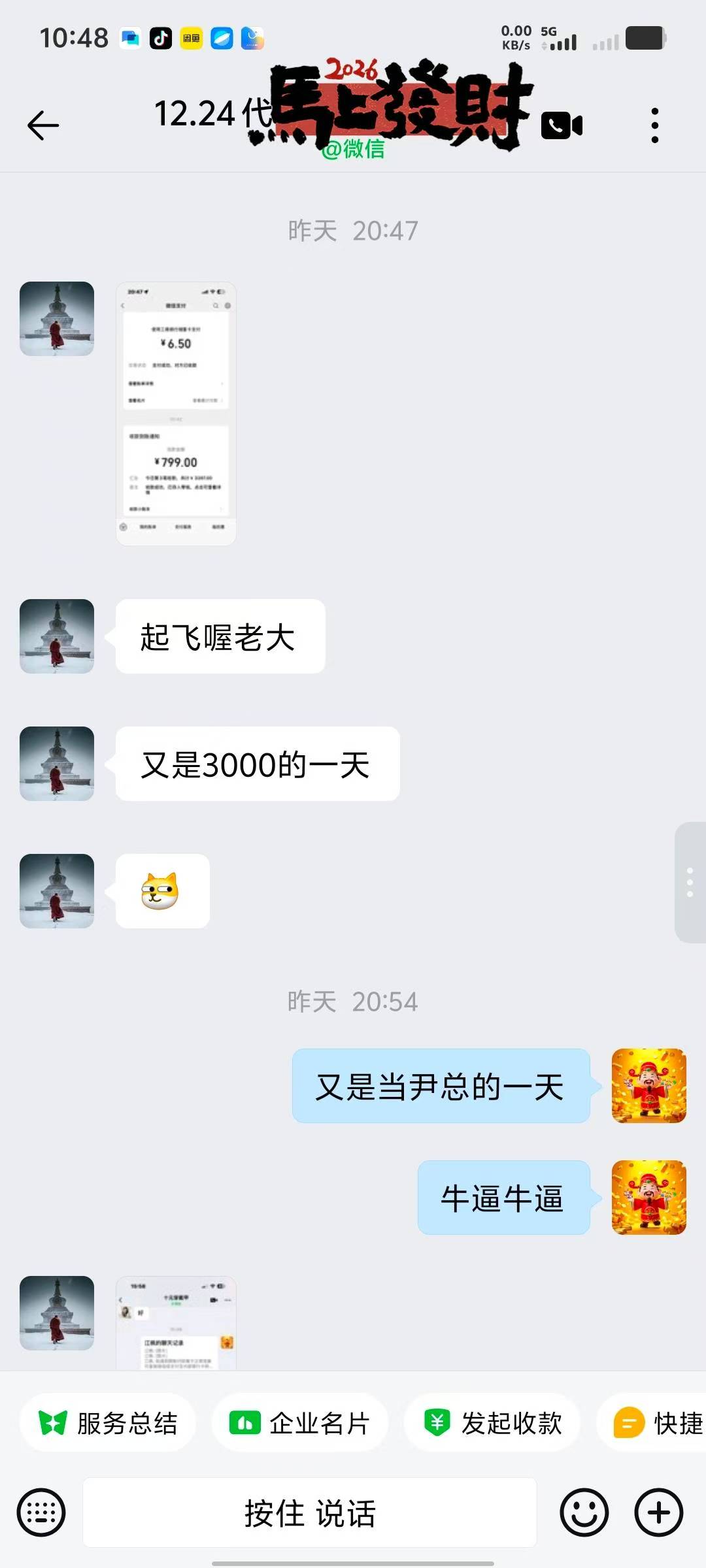 顺丰快递代发搬砖，可干一辈子的副业，日搞800+，背靠闲鱼顺丰，手机简单操作