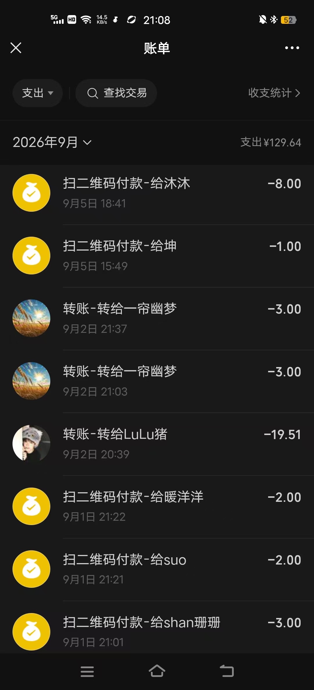 抖音小游戏广告