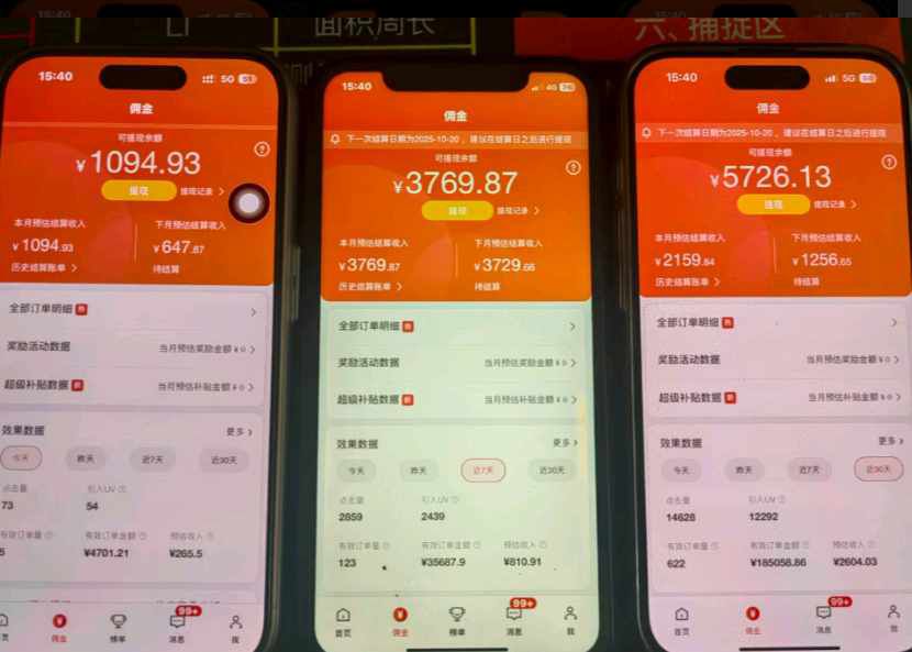 【电商】京东短视频带货/不需要你管/不需要垫资保证金