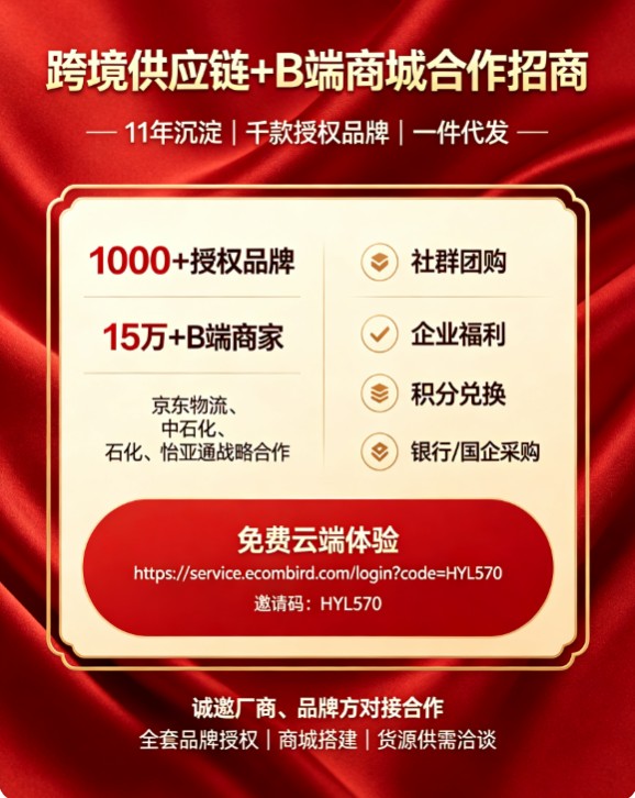 小程序商城搭建搭建，一件代发，厂家货源