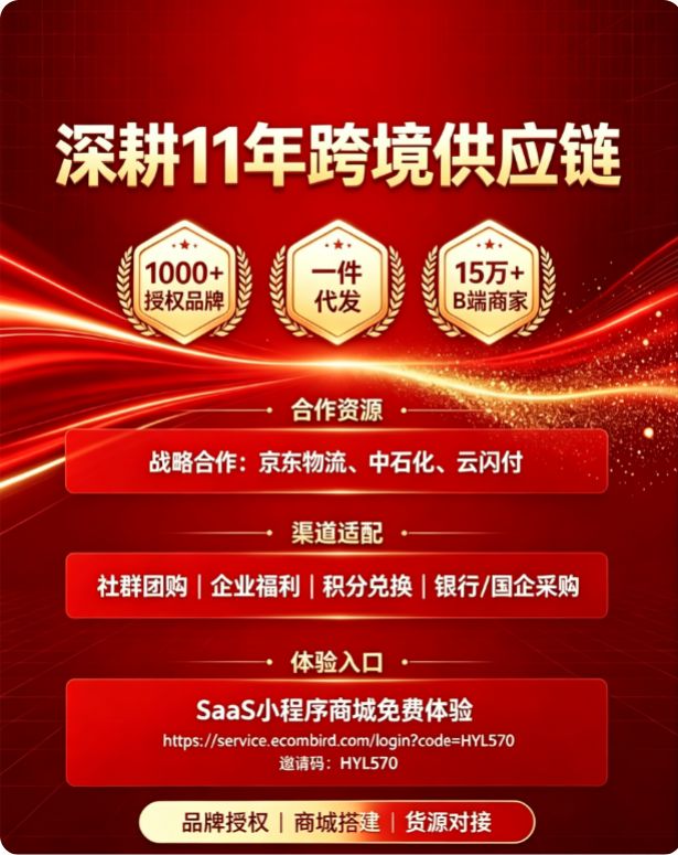 小程序商城搭建搭建，一件代发，厂家货源