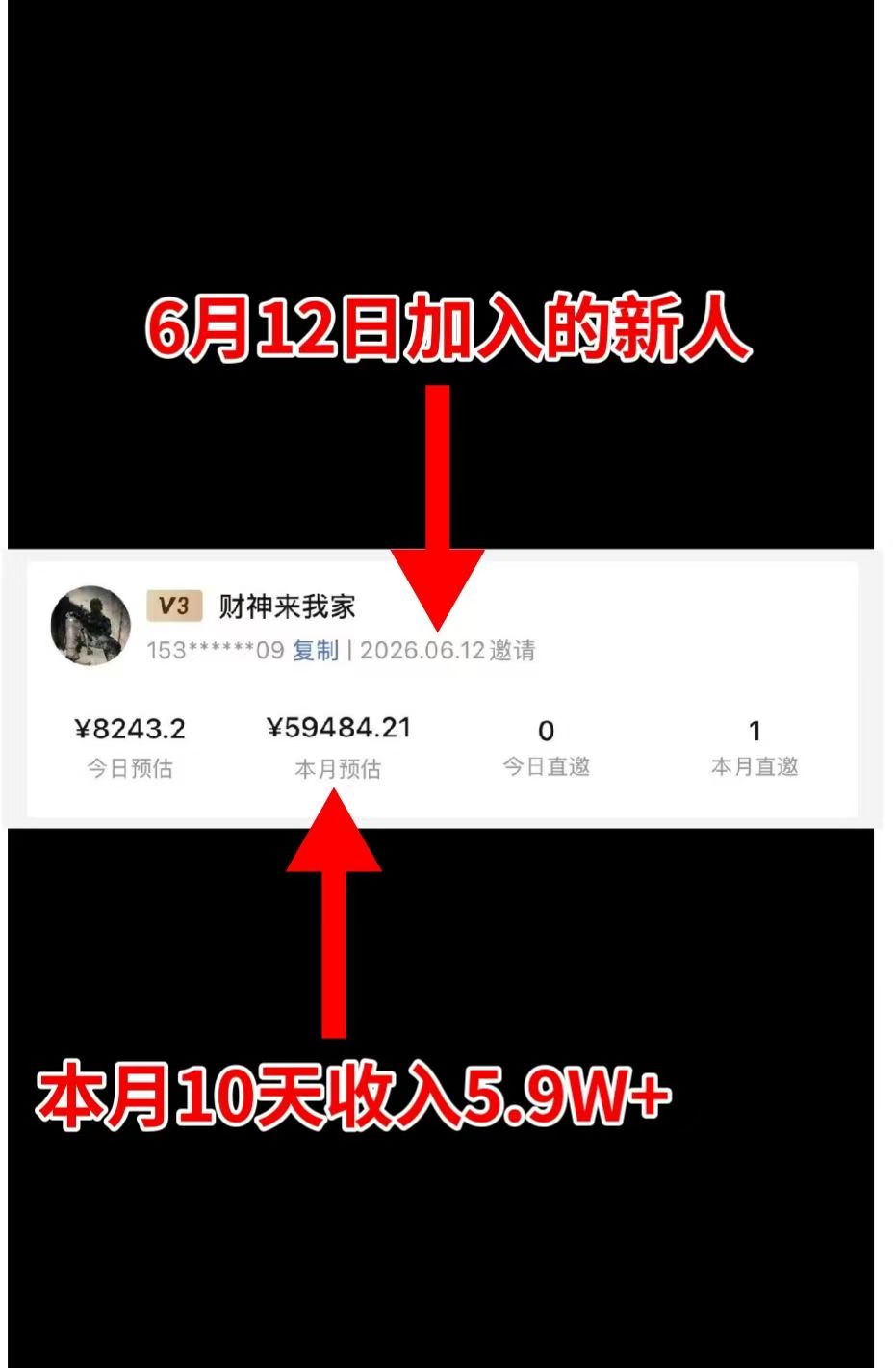 发发漫剧赚生活费