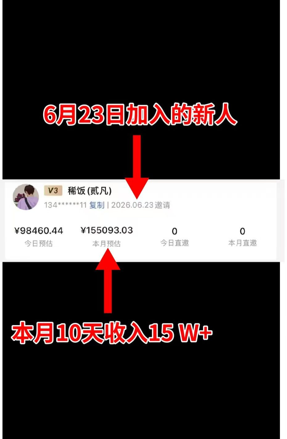 发发漫剧赚生活费