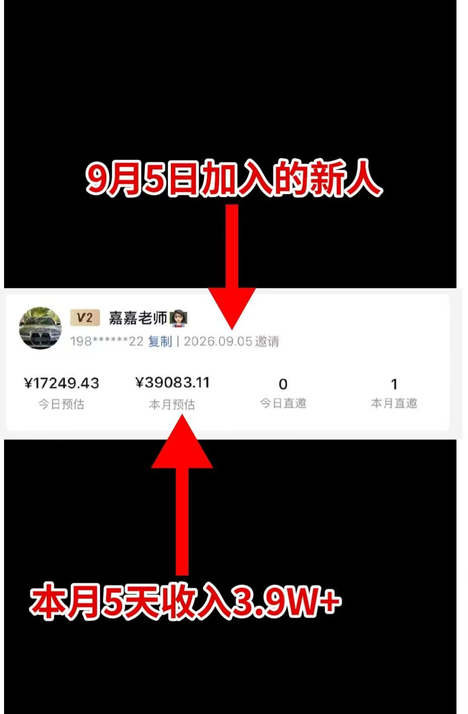 发发漫剧赚生活费