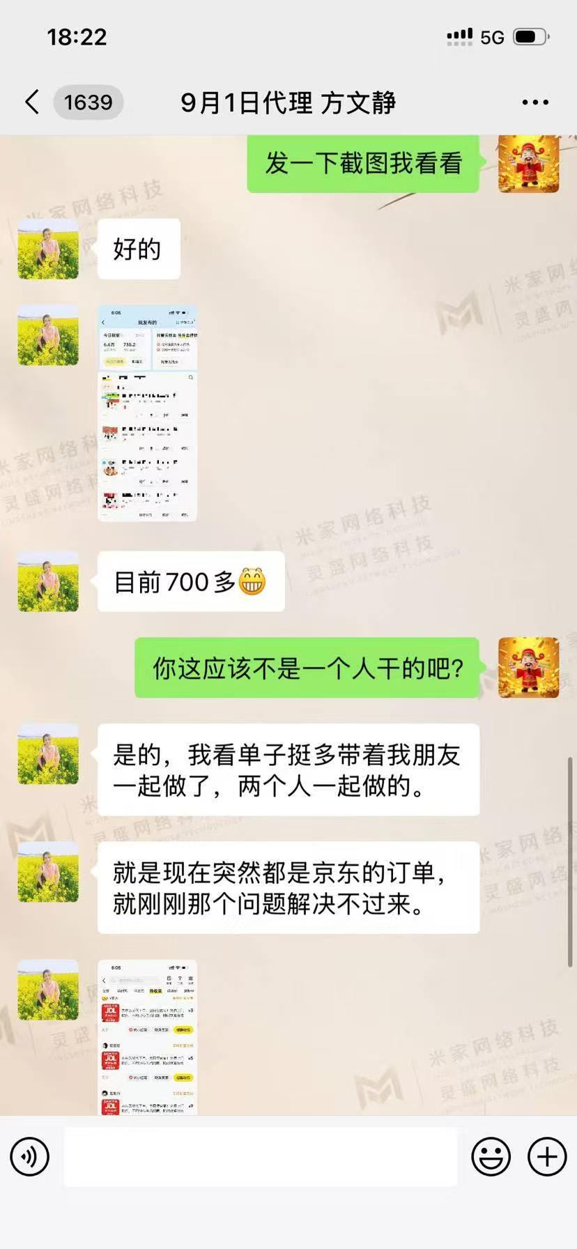 闲鱼顺丰代发