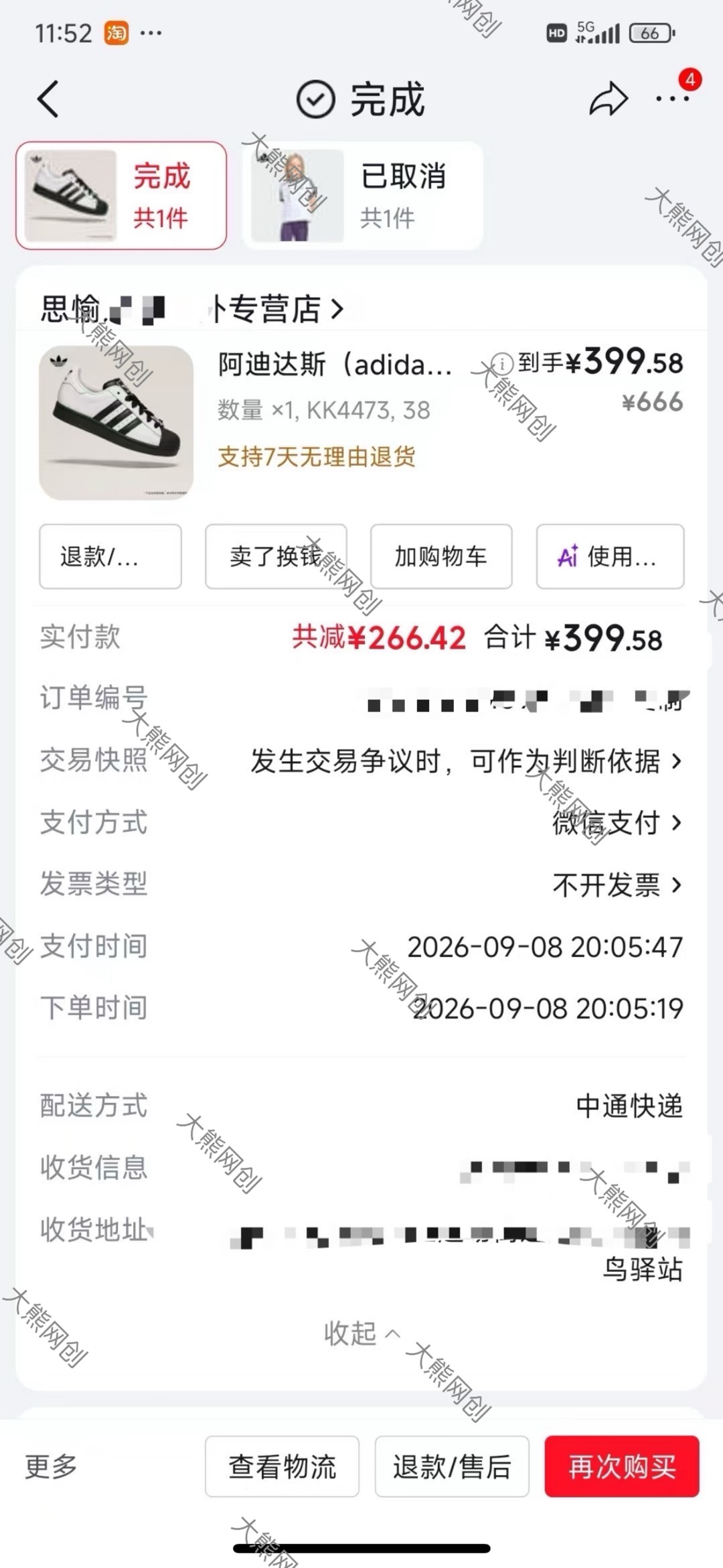 得物搬砖私车持续发车！三对一教学，货到自己手，单笔利润50-200