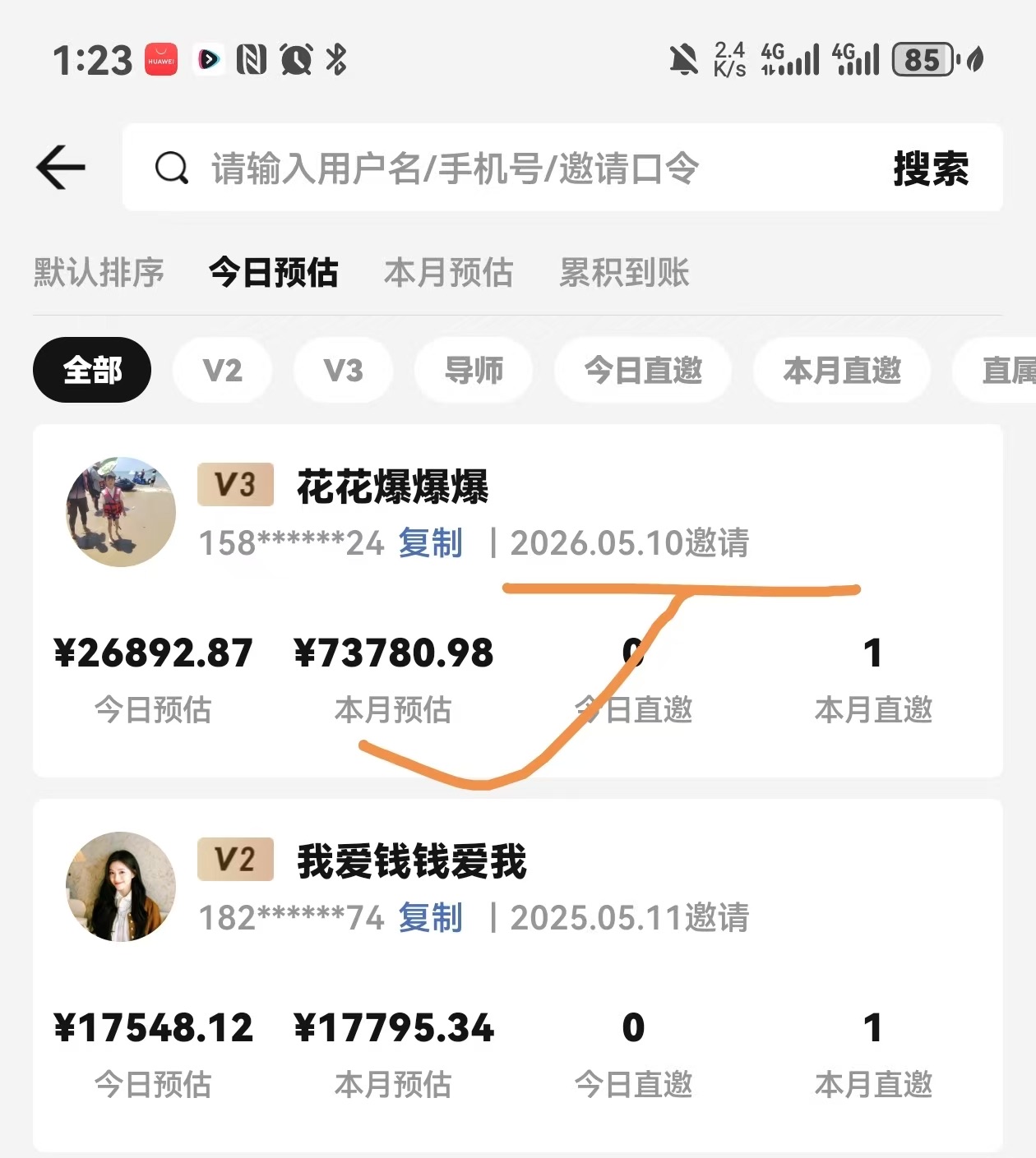 ai漫剧合伙人