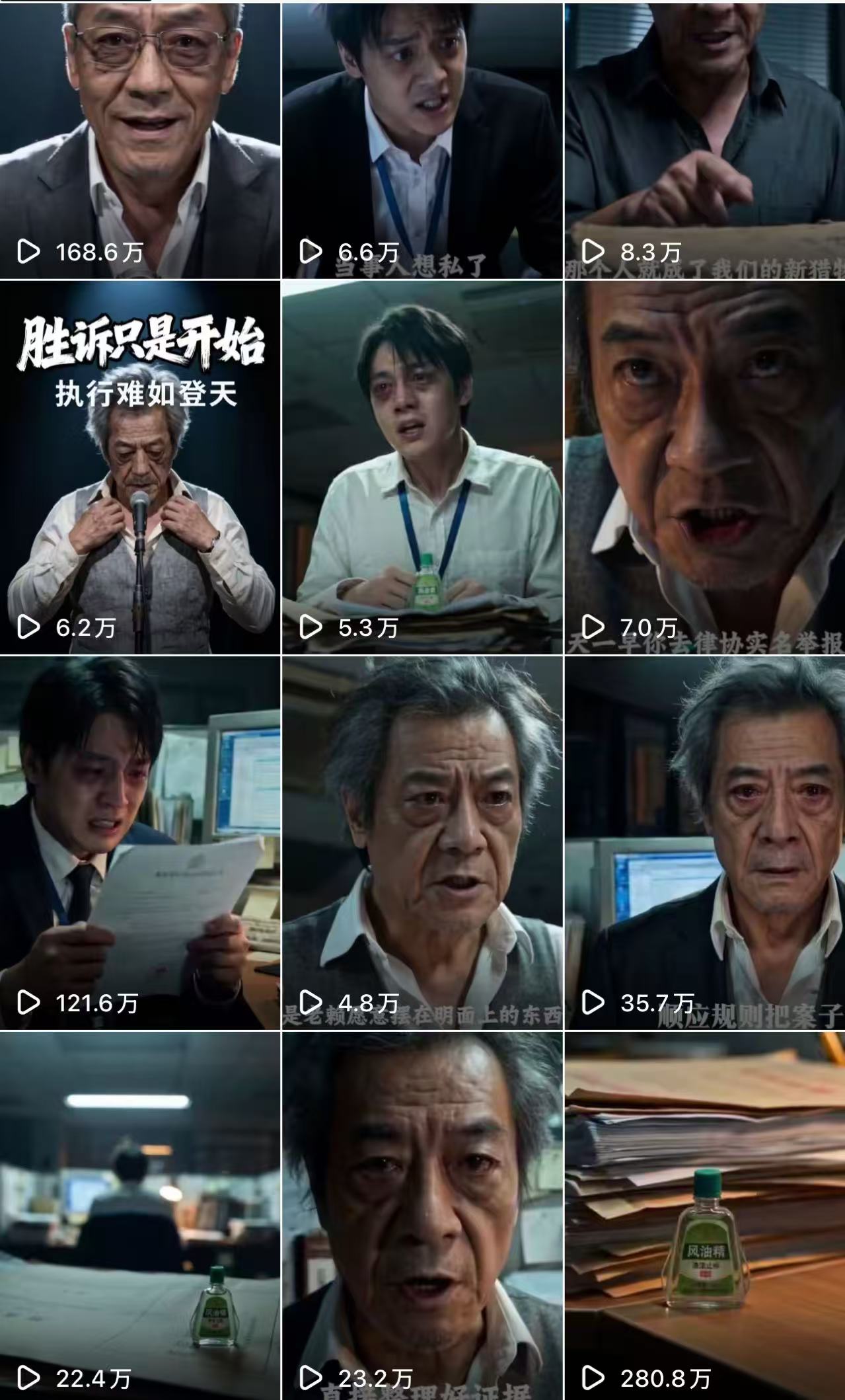AI商业短剧，风口项目