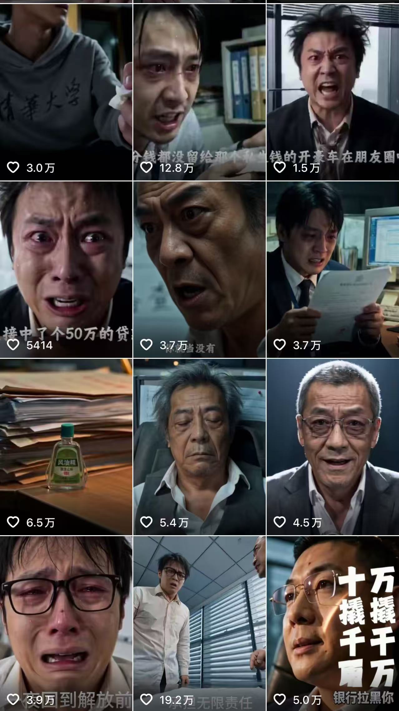 AI商业短剧，风口项目