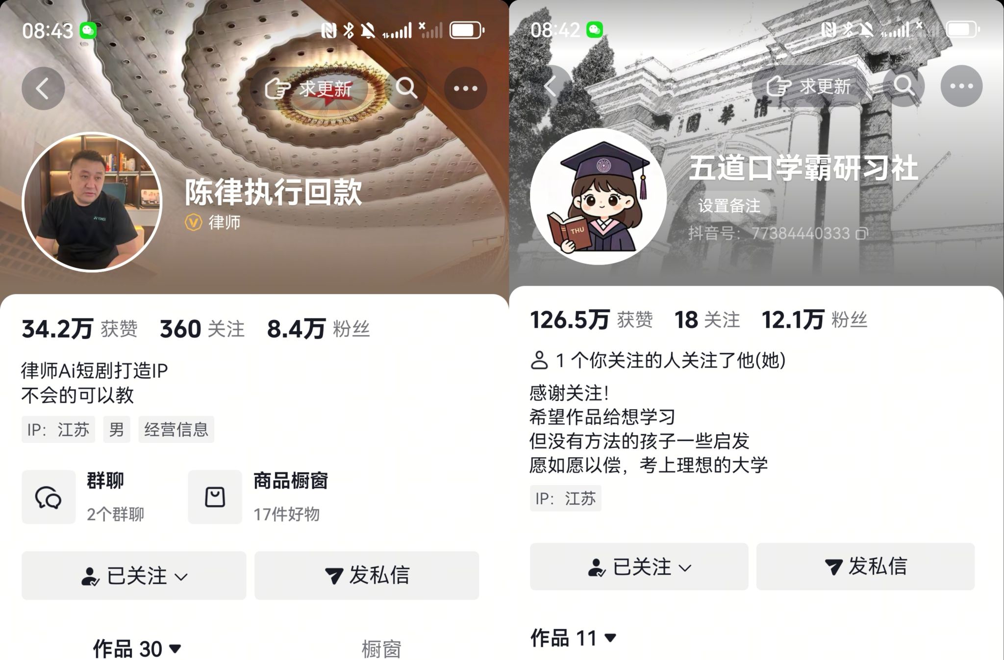 AI商业短剧，风口项目