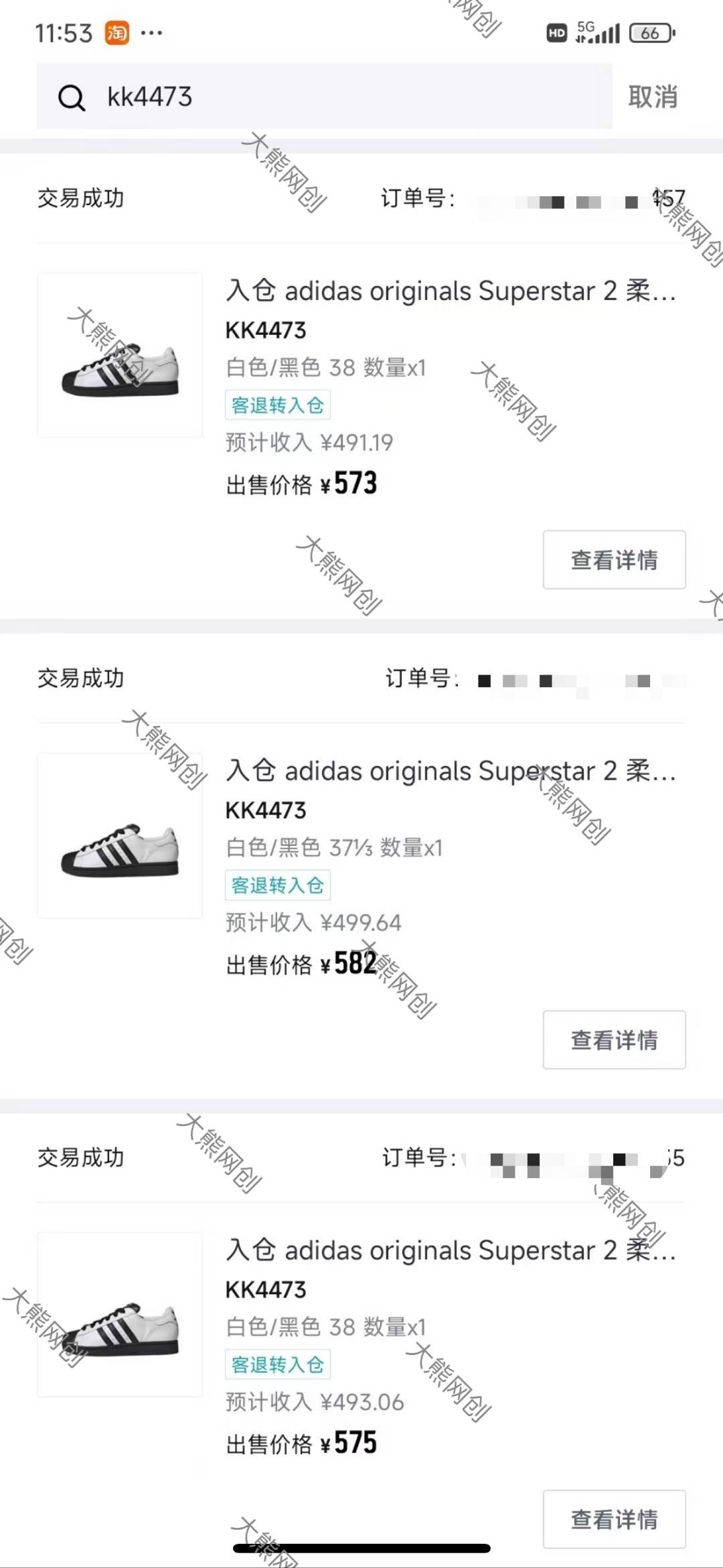 各大电商APP搬砖拿收益，**200-500元加，有手机就能做
