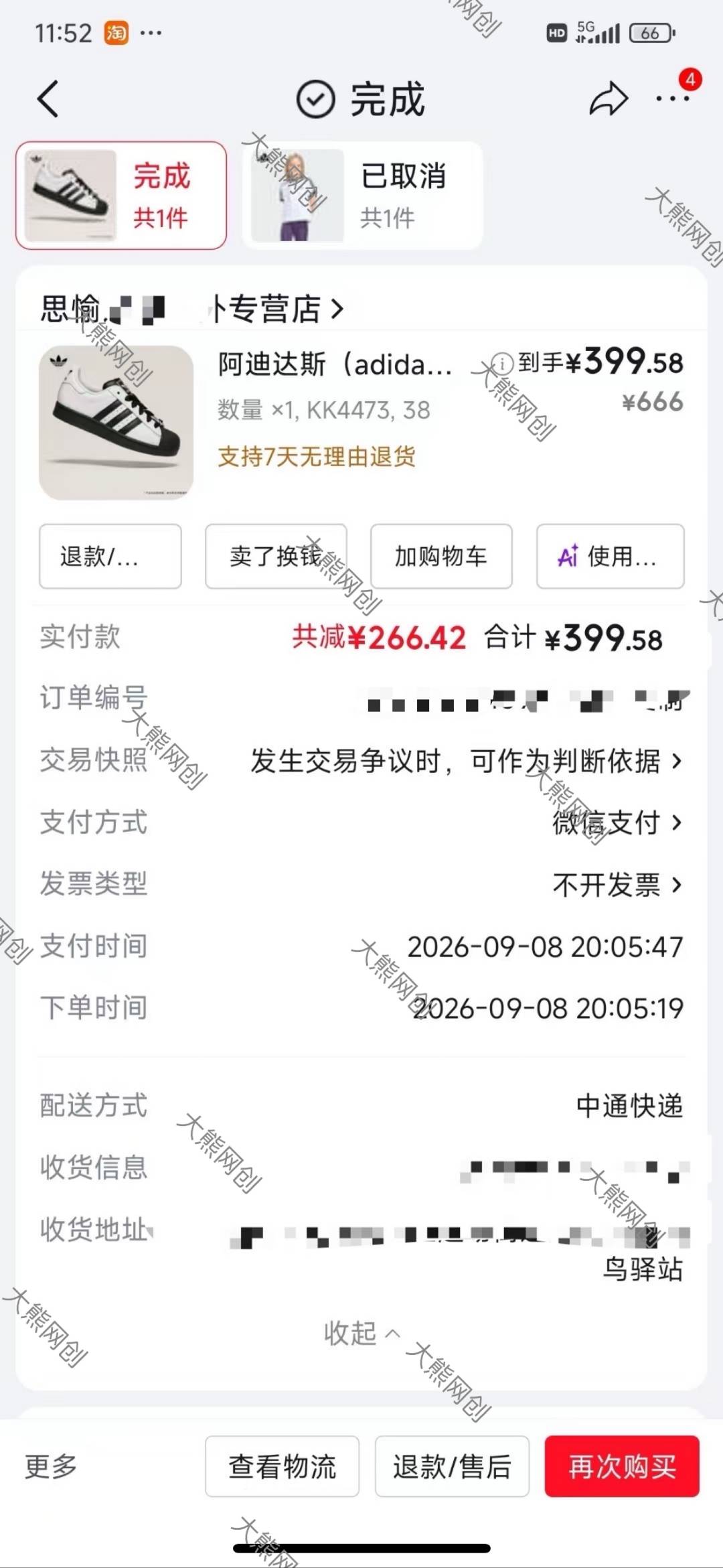各大电商APP搬砖拿收益，**200-500元加，有手机就能做