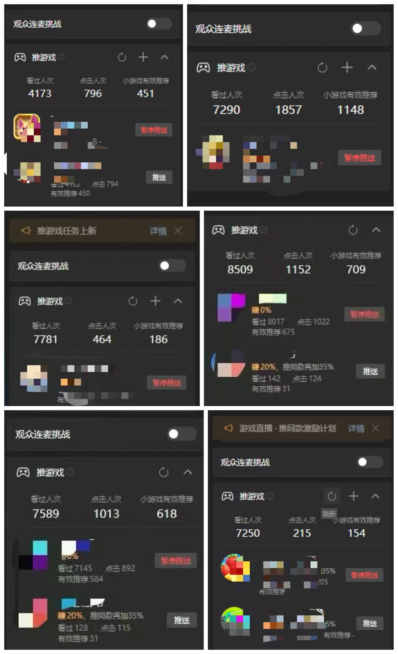 小游戏无人直播，26年电商风口项目，稳定长期，100+/日单机
