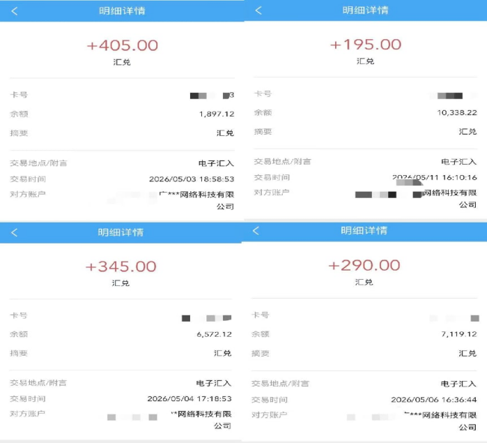 小游戏无人直播，26年电商风口项目，稳定长期，100+/日单机
