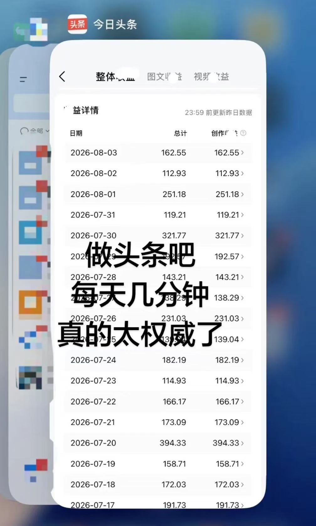 今日头条代运营，免费合作分成