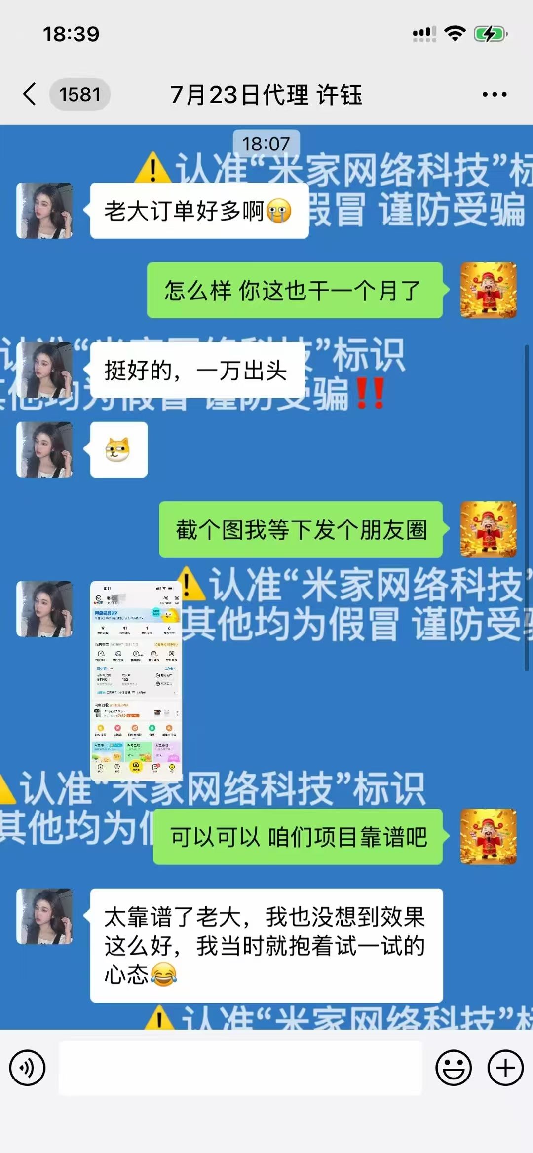 顺丰快递低价代下单，一部手机就能操作，单机700+，可个人可工作室