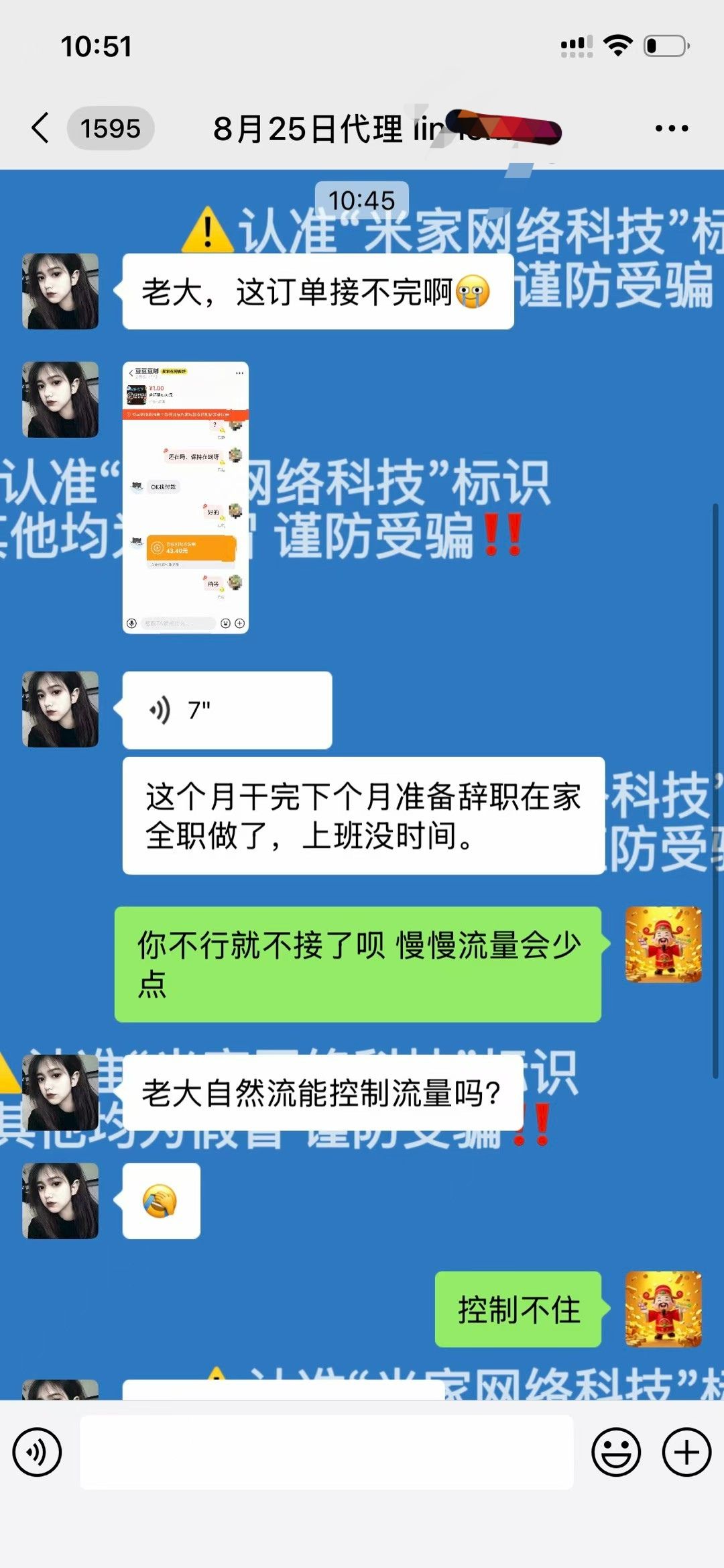 顺丰快递低价代下单，一部手机就能操作，单机700+，可个人可工作室
