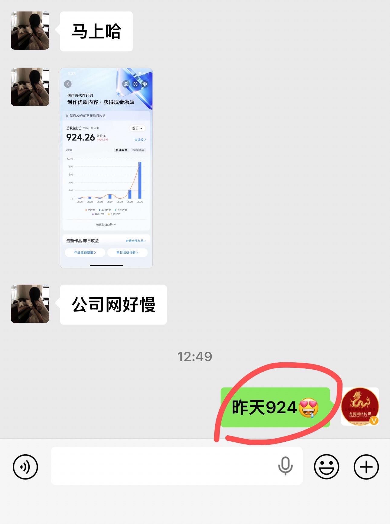 【抖音新赛道】全网首发🔥抖音新赛道，图片模式，0*丝就行