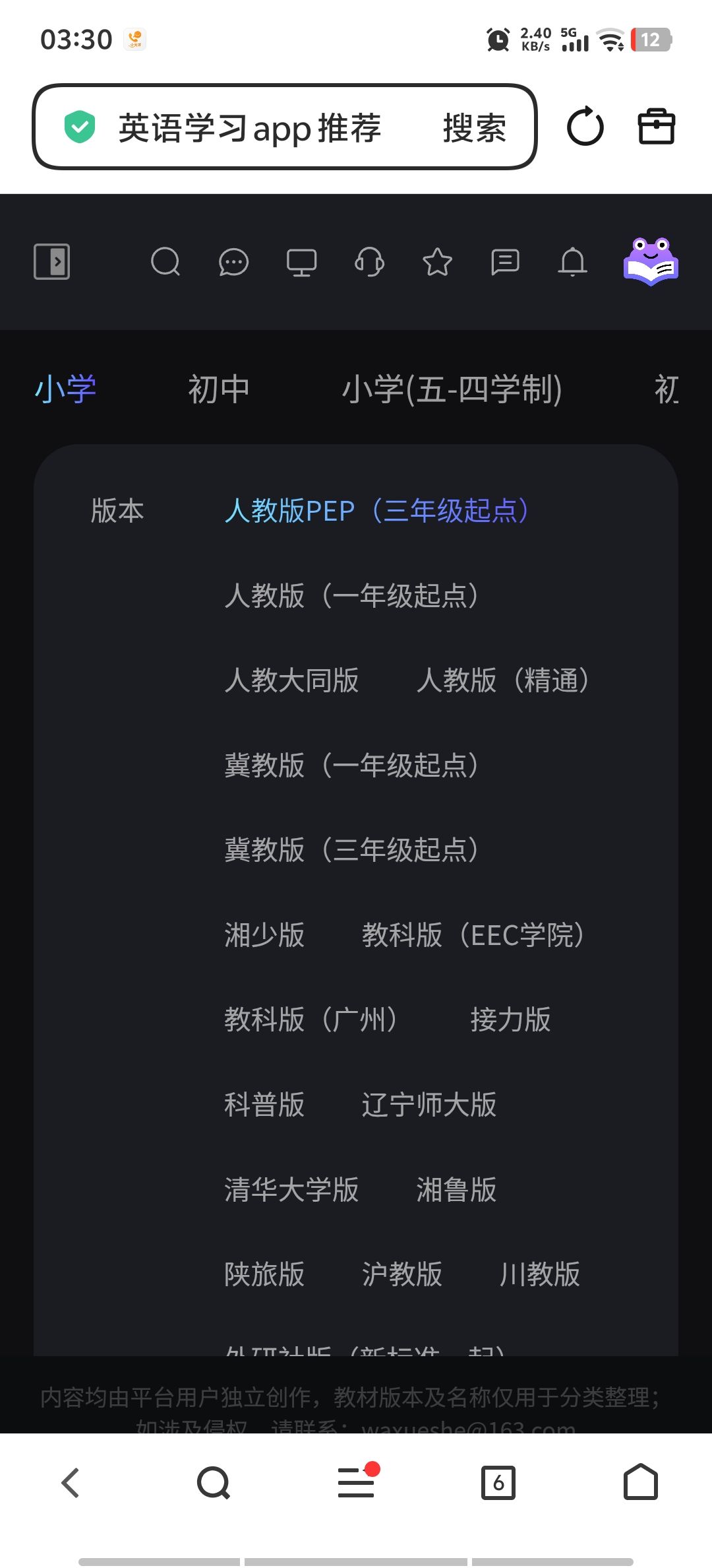 不露脸直播拉新，佣佣每单14-640米，次日结算秒到账！