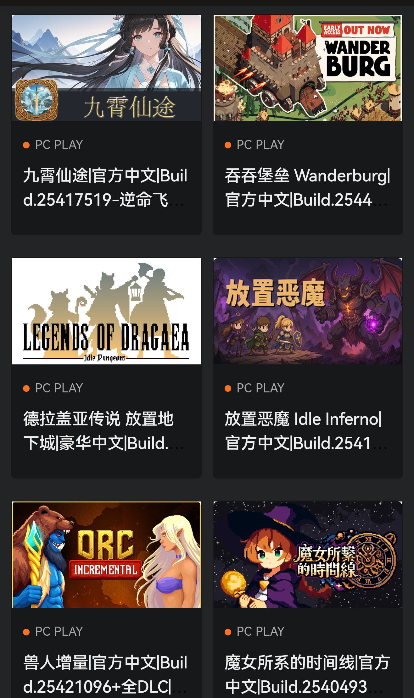 视频剪辑