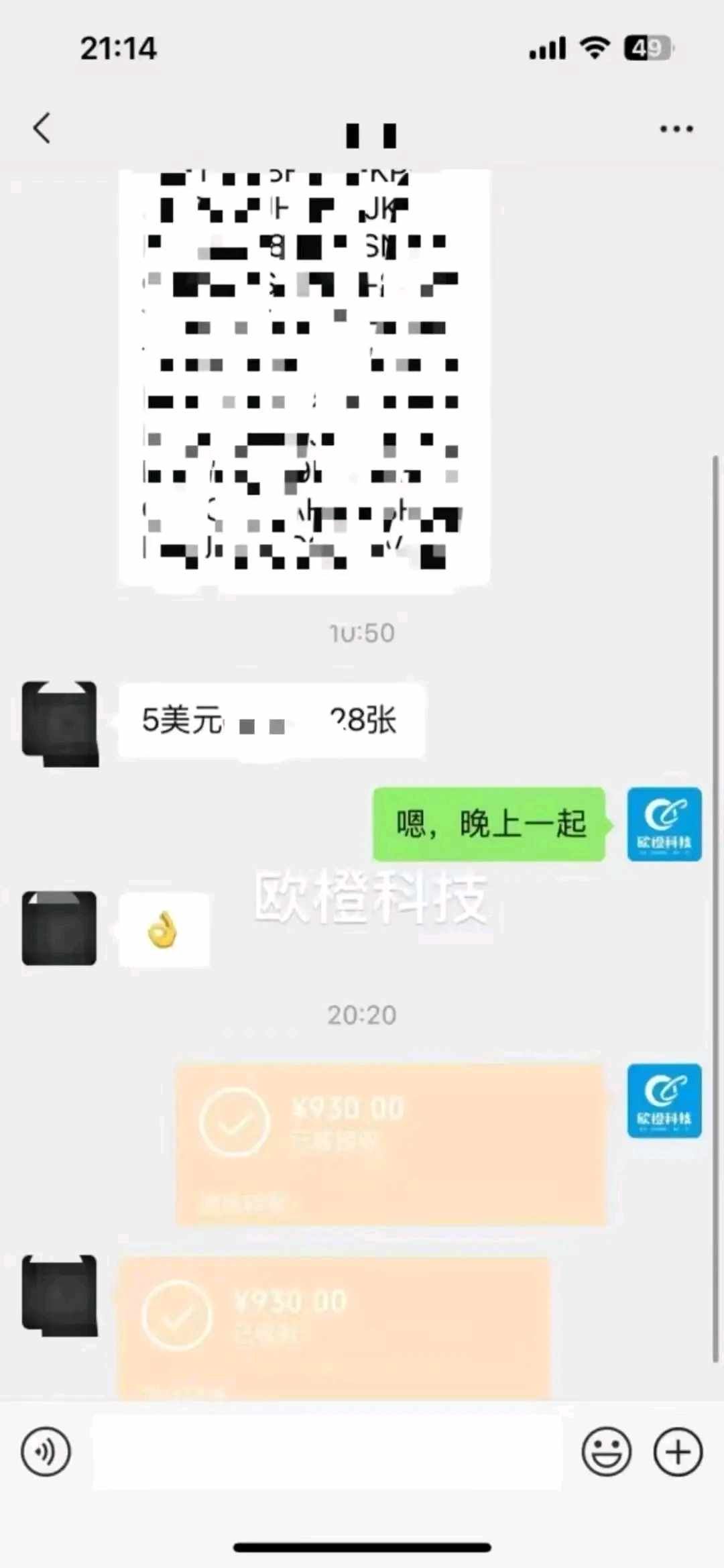 问卷填写项目，免费带做合作分成，手机和电脑都可
