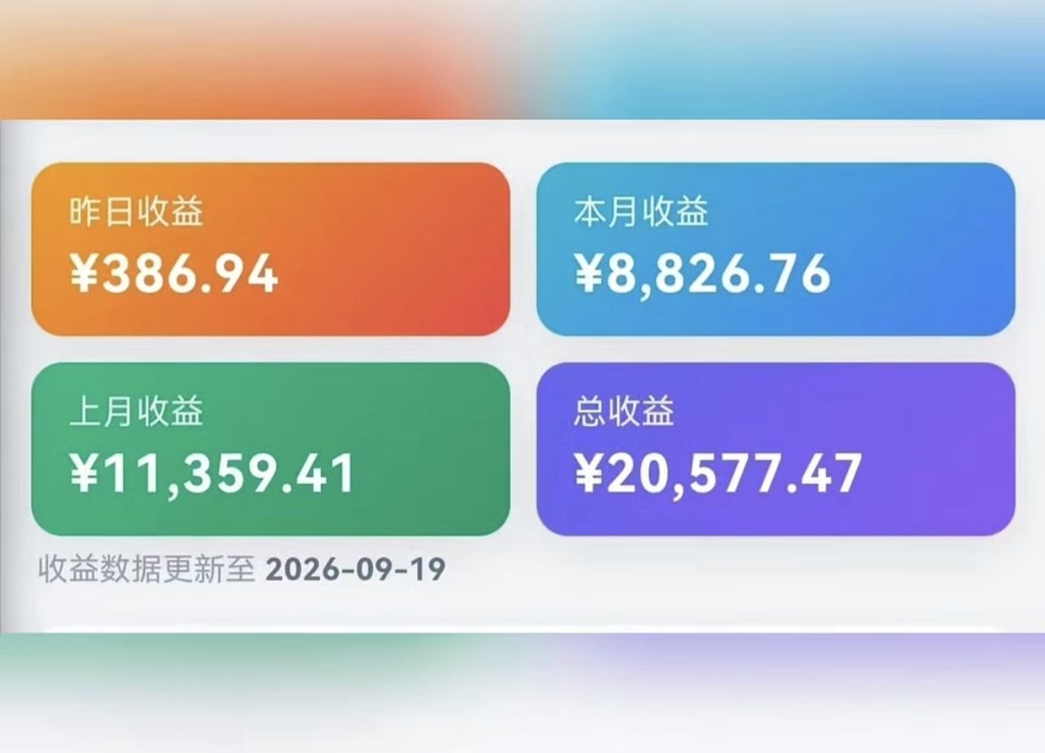 快手荧光短剧计划，软件全自主操作，电脑、安卓手机都可以，**机构直招达人团长！