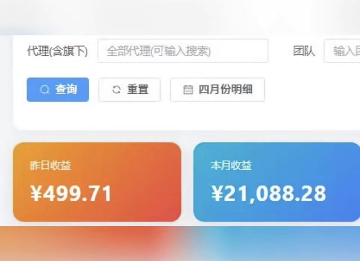 快手荧光短剧计划，软件全自主操作，电脑、安卓手机都可以，**机构直招达人团长！