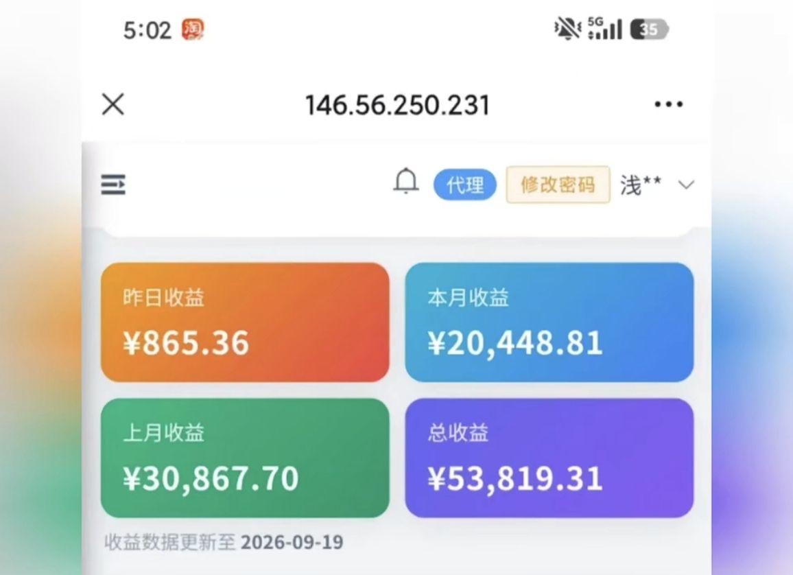 快手荧光短剧计划，软件全自主操作，电脑、安卓手机都可以，**机构直招达人团长！