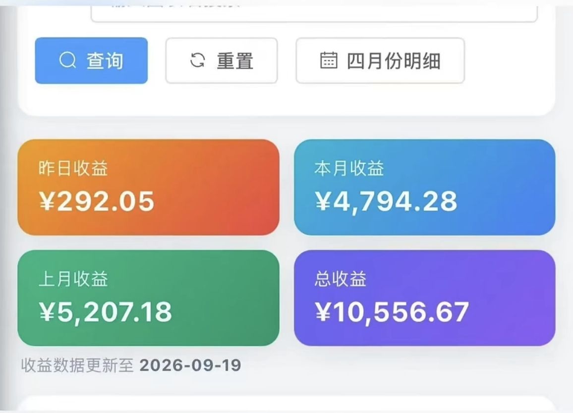 快手荧光短剧计划，软件全自主操作，电脑、安卓手机都可以，**机构直招达人团长！