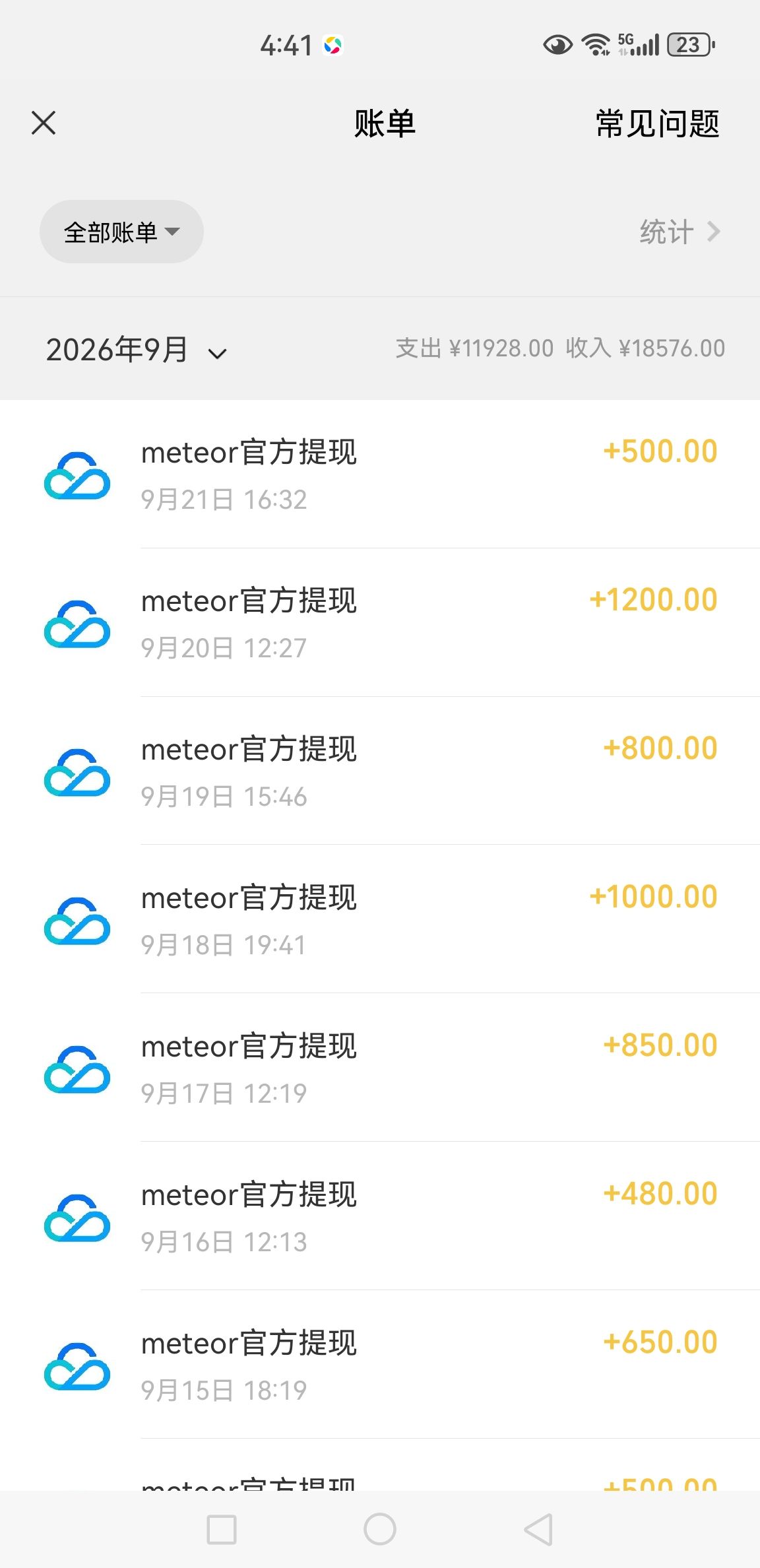 游戏搬砖，免费合作，分成模式，新人也能日结300+