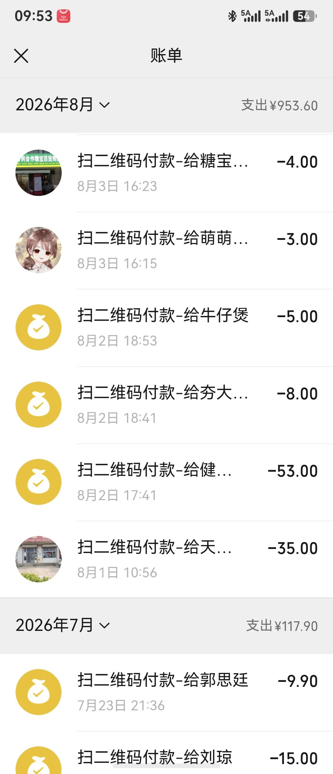 快手/抖音/次日结算代发200＋