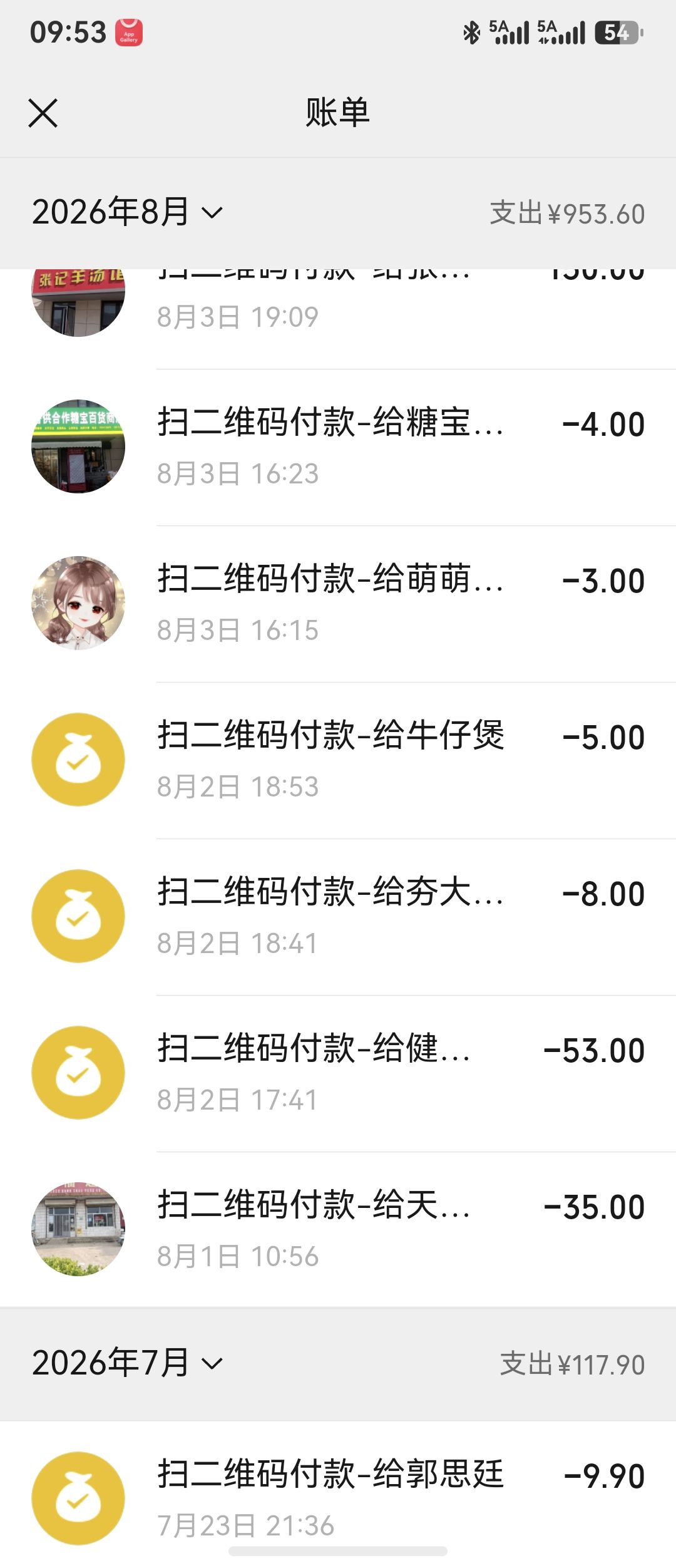 快手/抖音/次日结算代发200＋