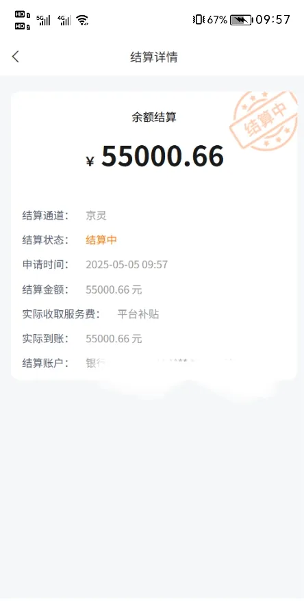 小程序掘金项目，每天都是结算日，五重被动收入，**500+