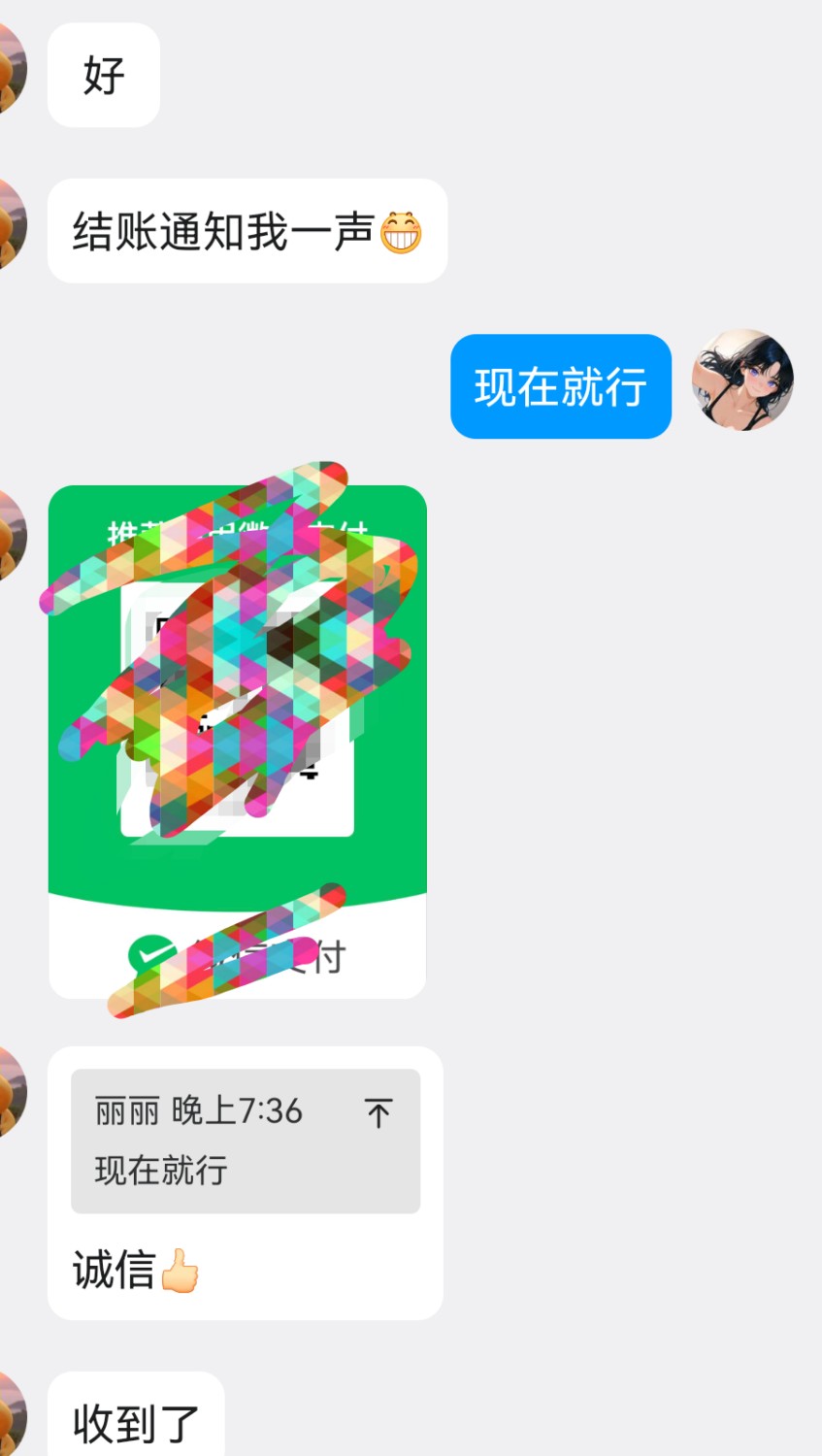 微信附近人**，30一小时