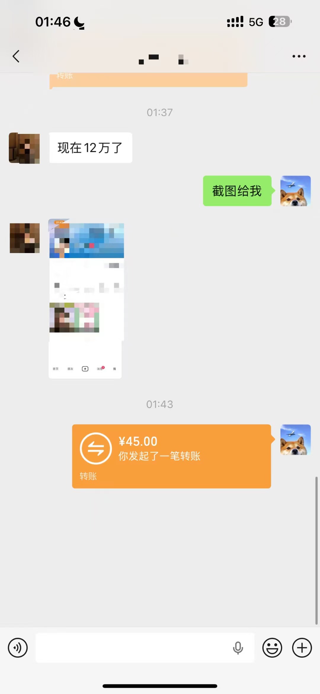 快手抖音微信代发/一单一结/200+