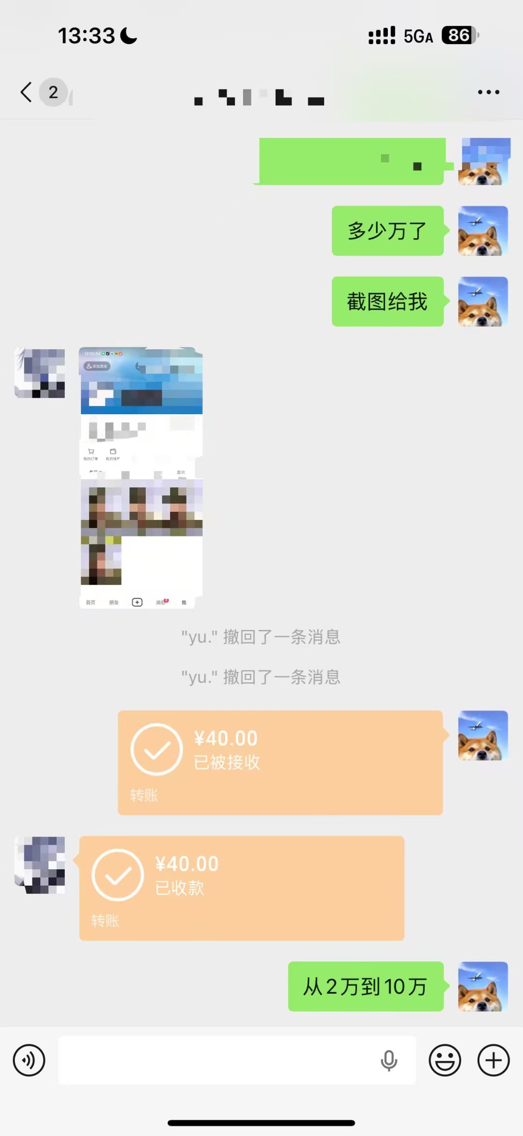 快手抖音微信代发/一单一结/200+