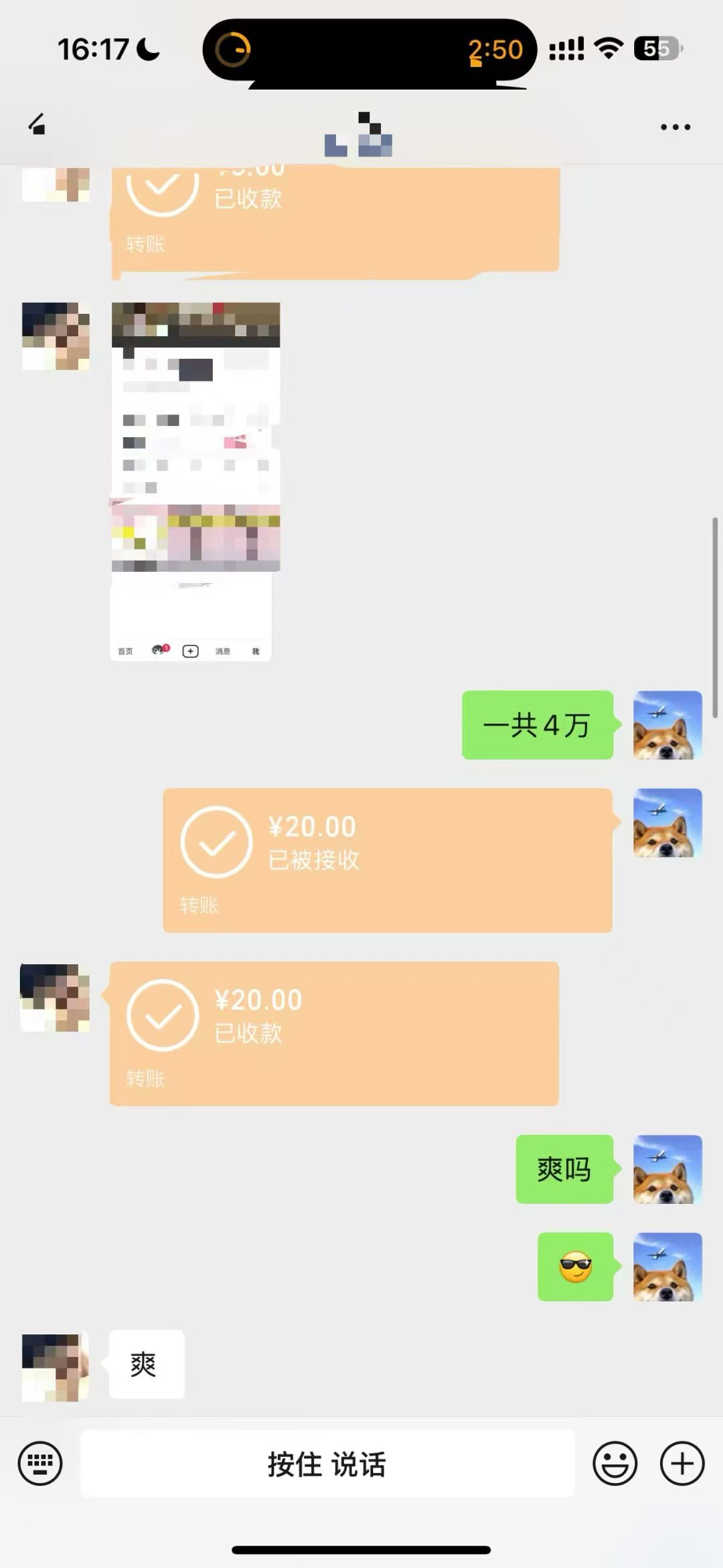 快手抖音微信代发/一单一结/200+