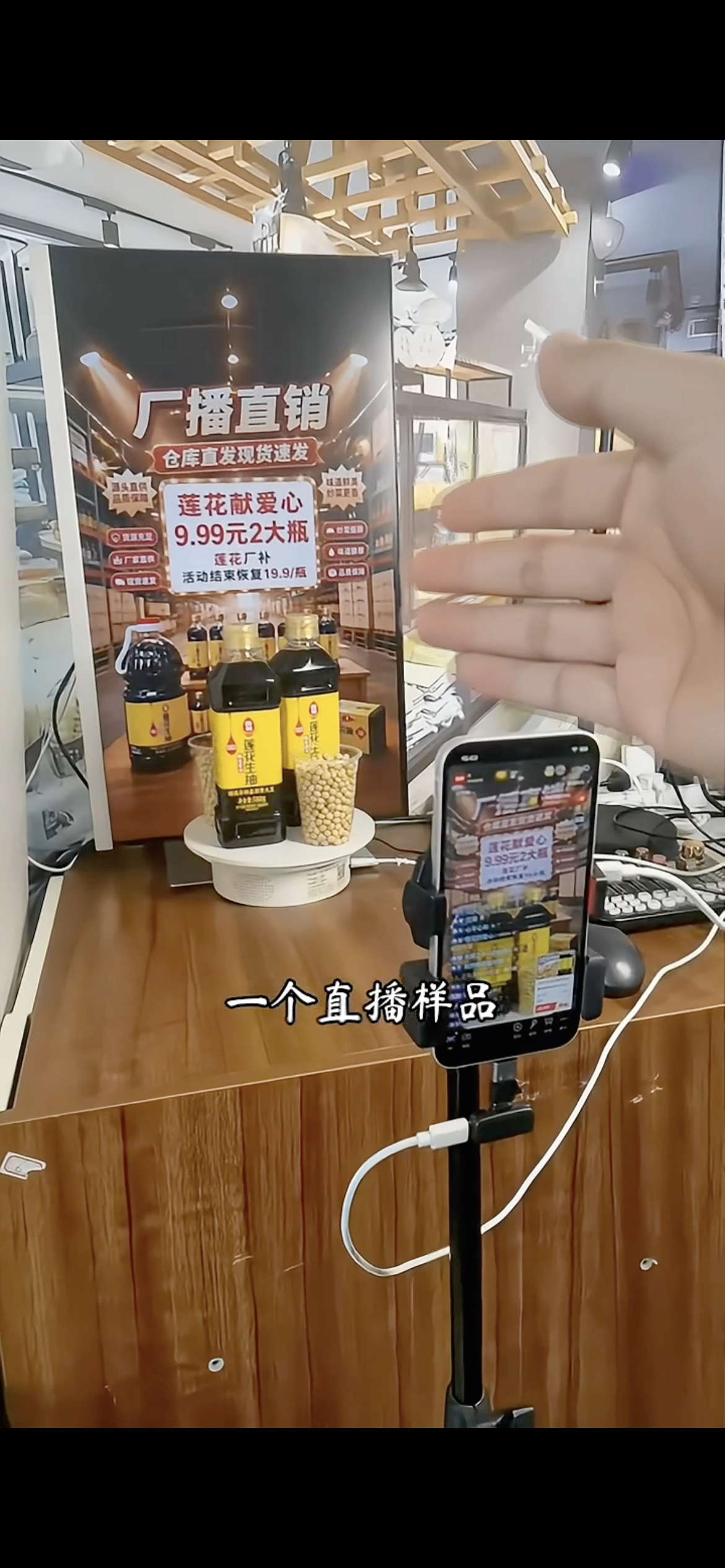 全自动无人直播带货，可实地考察