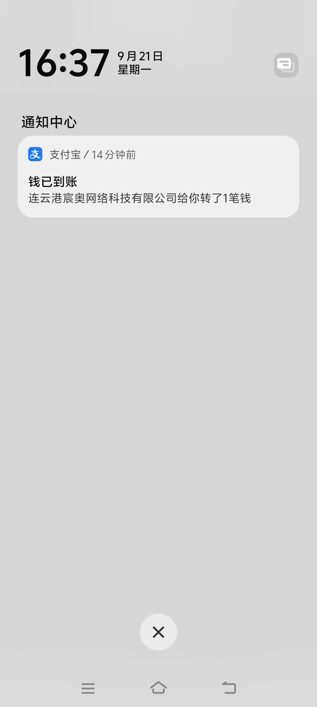 全新项目。抢占先机单收益150➕，可多号操作