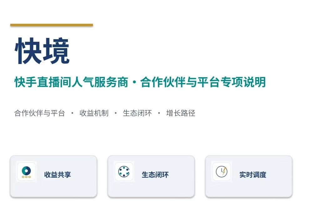 快境日结500＋人人可做，长期稳定