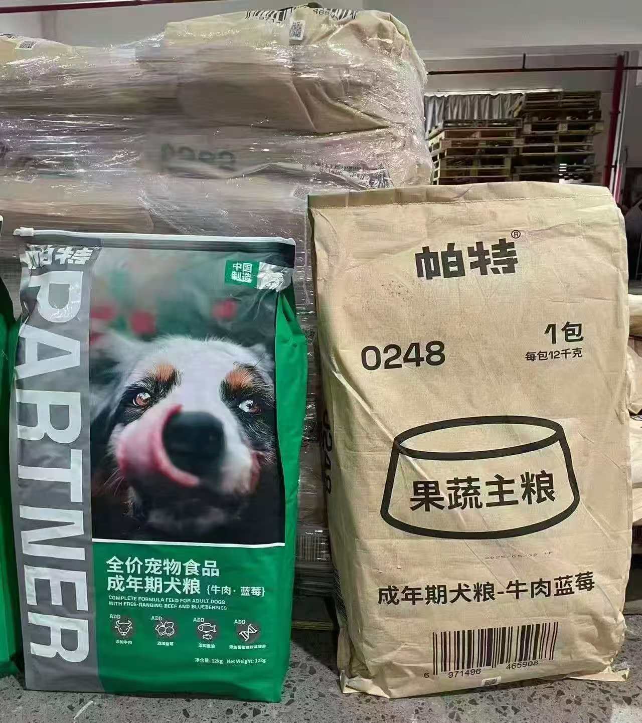 宠物用品供应链，招募代理商/**
众多一线热销宠粮，宠物零食与用品宠物营养品全类
