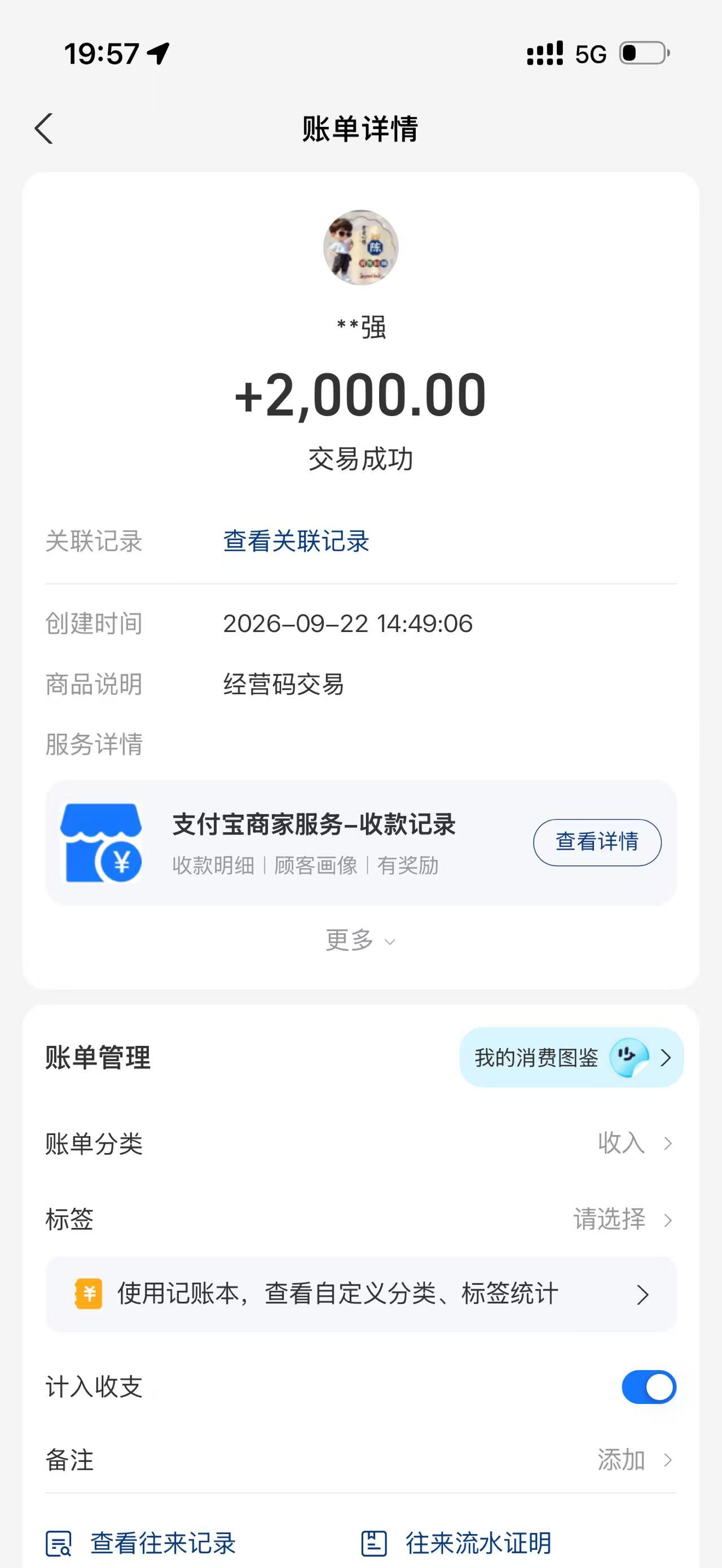 居家就业，用闲置抖音、***给各大品牌做宣传，每天1-3小时，**5000+