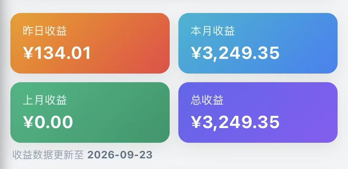 快手AI短剧搬运项目，3-5分钟搞定