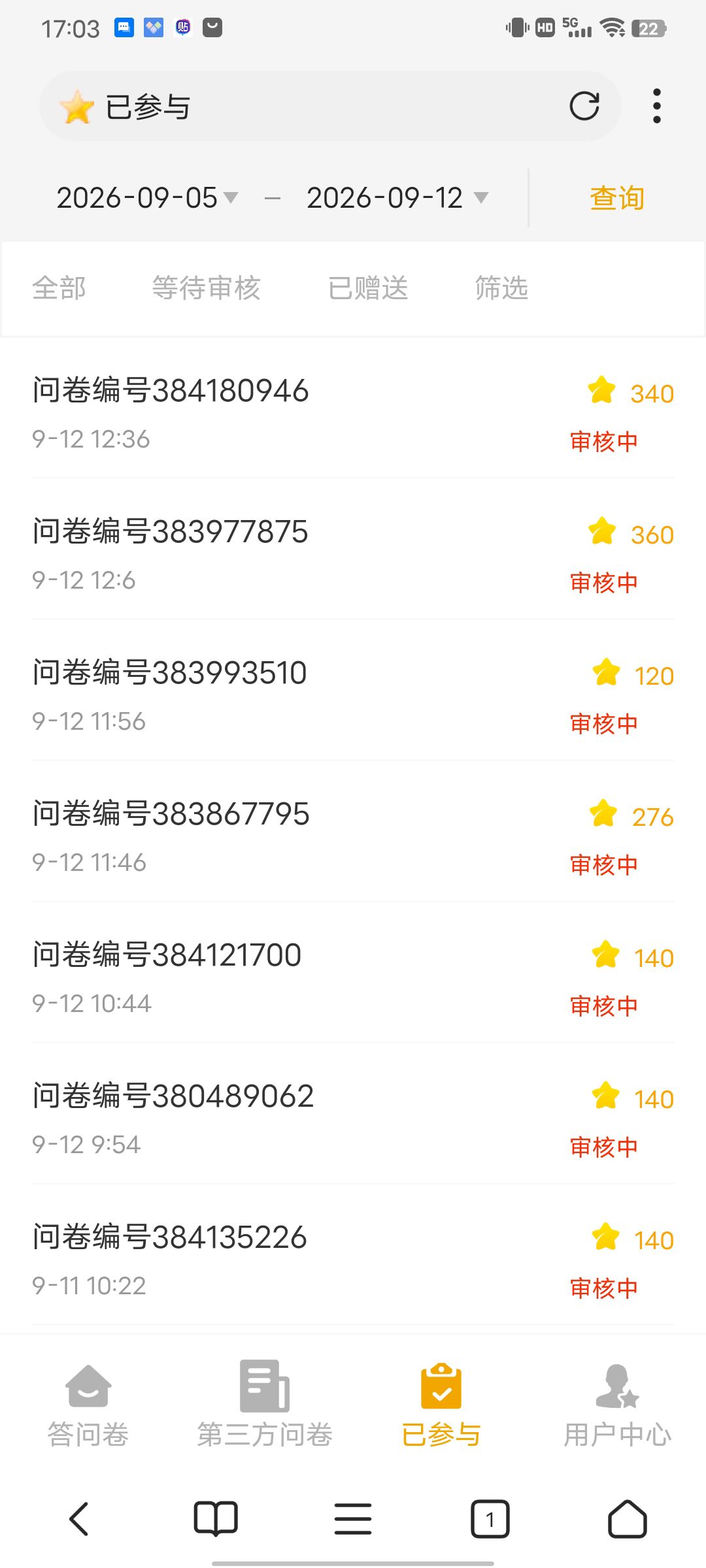 【问卷调查项目】免费提供答案群，单号每天10-30元，多号多拿