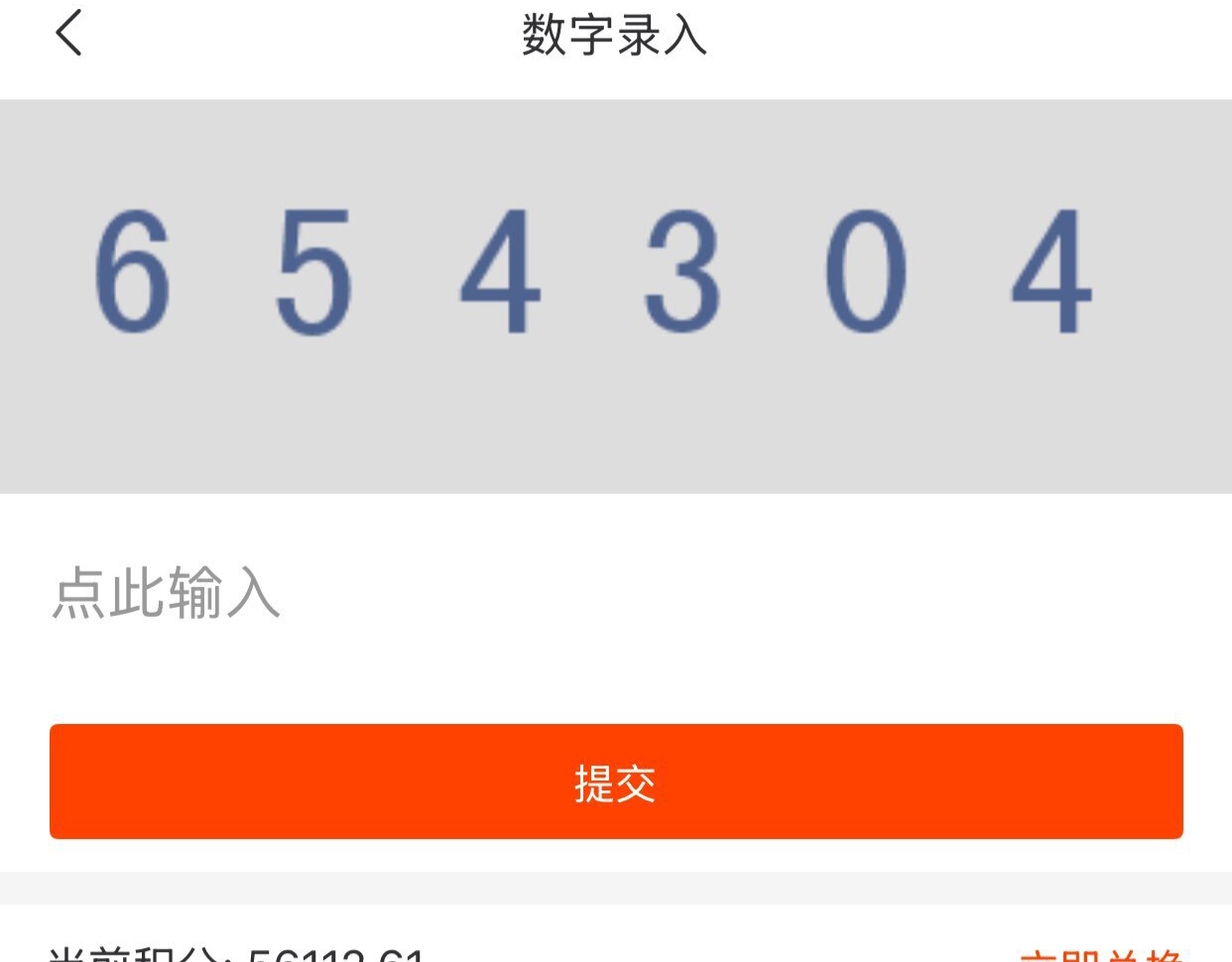 线上文字打字录入，碎片时间可操作