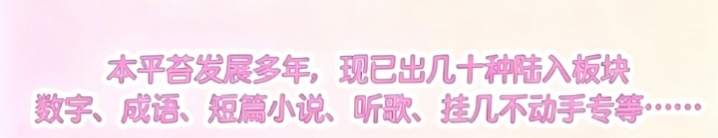 线上文字打字录入，碎片时间可操作